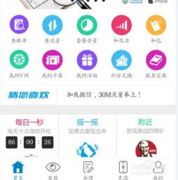 中国移动积分兑换话费全指南，轻松操作只需几分钟