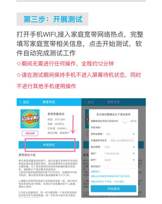 福利提醒 动动手指，轻松领取10元话费！