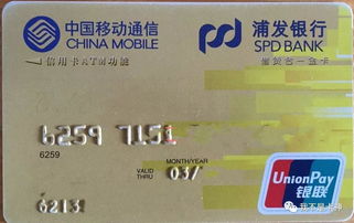 中行移动联名白金卡，话费充值不用愁，还有这些权益帮你省心省力