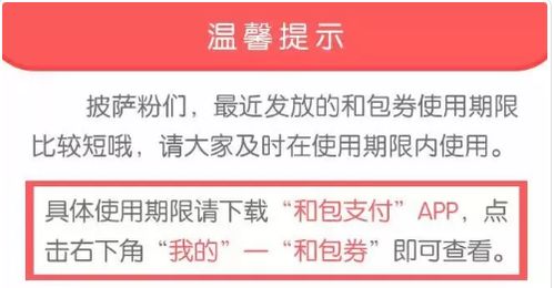 警惕“充值送iPhone”骗局，官方活动需认准移动营业厅