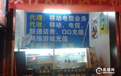 望城坡心连心旁手机店亏本转让 繁华地段，接手即赚
