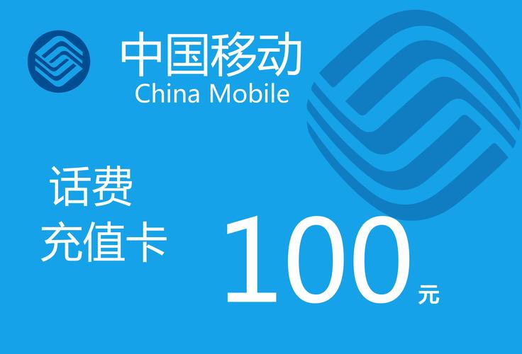 移动话费充值卡回收小程序推荐,回收app