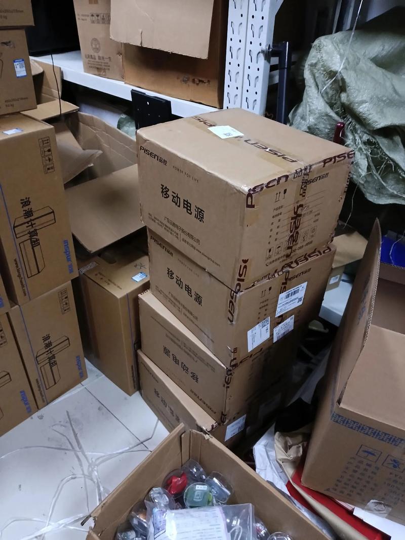 定制的移动电源,非常漂亮