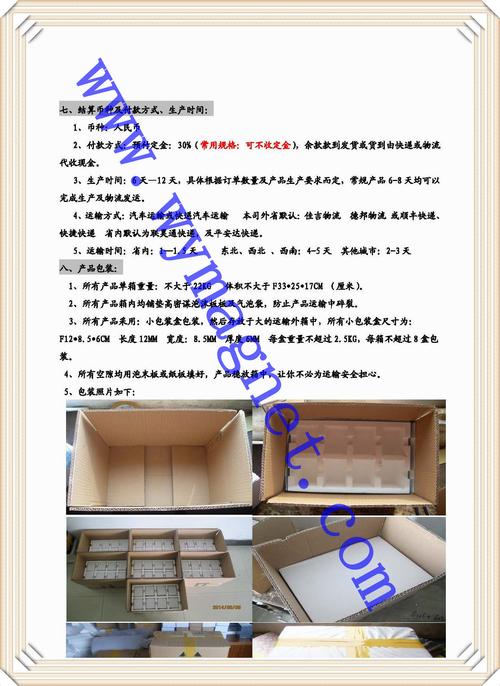 钕铁硼强力双面磁铁工厂直销与移动话费代收服务